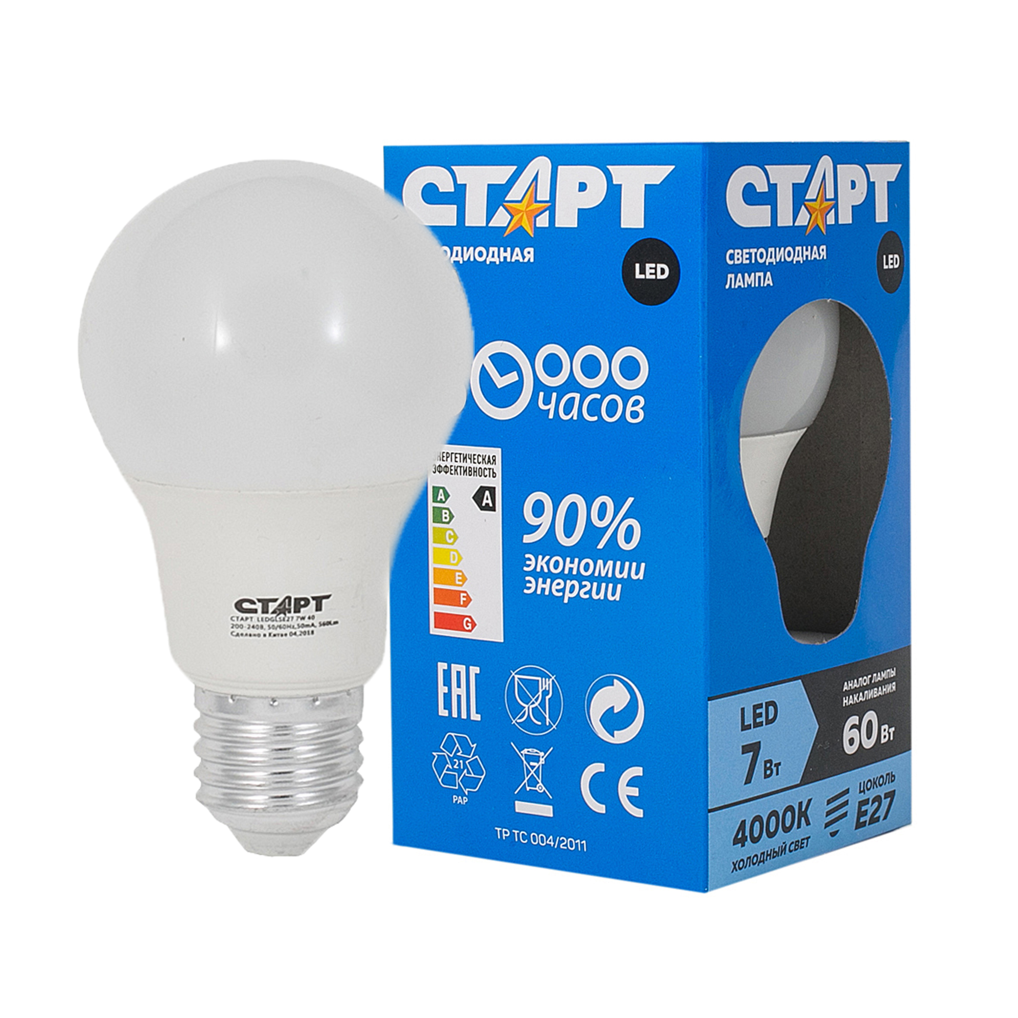 фото Светодиодная лампа старт led 7w e27 холодный шар