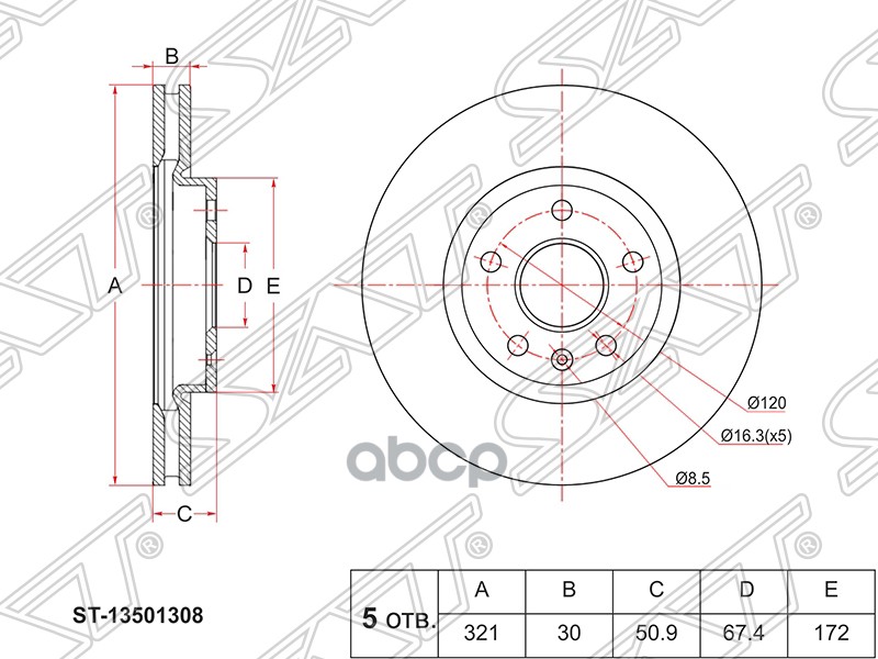 

Диск Тормозной Перед Opel Insignia 08- Sat арт. ST-13501308