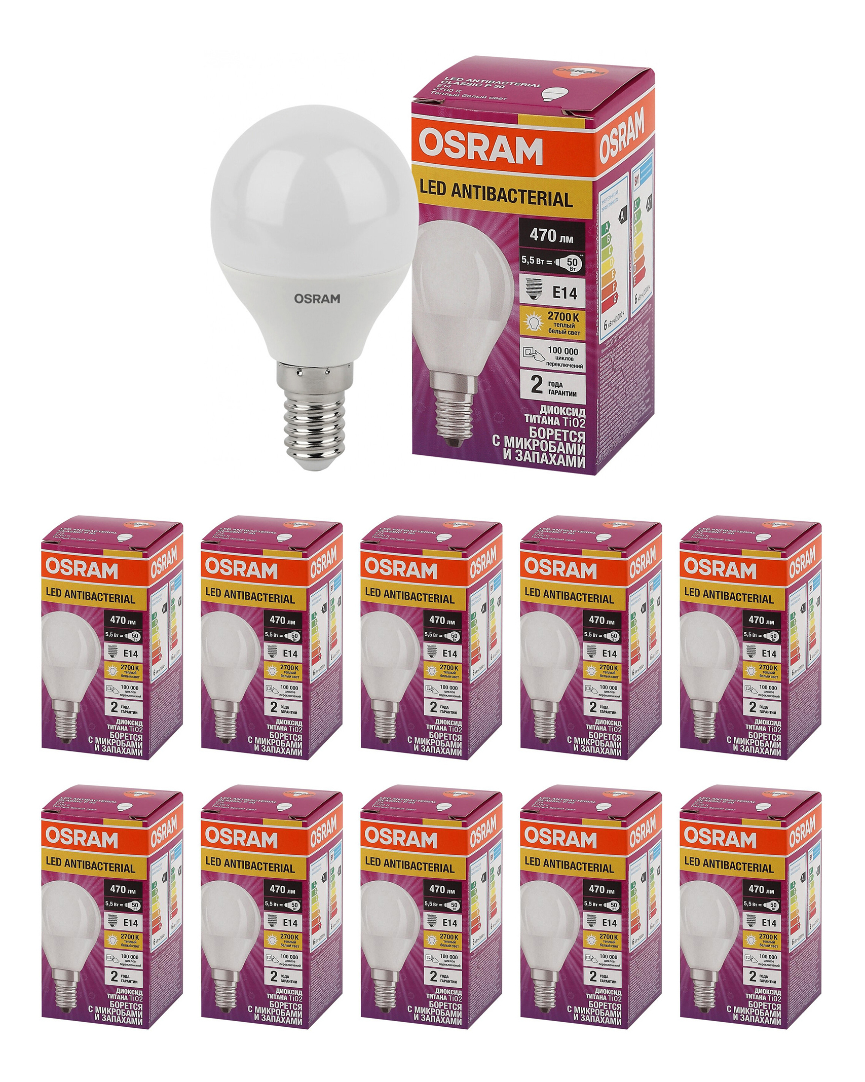 

Лампочка светодиодная OSRAM Шар P E14 5,5Вт 220В 470Лм 2700К Теплый белый 10шт, Антибактериальная Шар P E14 5,5Вт 220В 470Лм 2700К