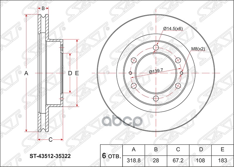 

Диск Тормозной Перед Toyota Hilux Rzn1## 97-04,Fj Cruiser 07- Sat арт. ST-43512-35322