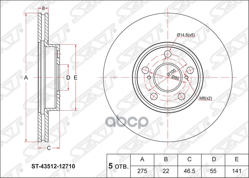 

Диск Тормозной Перед Toyota Premio ##T26# 07-/ Ist ##P11# 07- Sat арт. ST-43512-12710