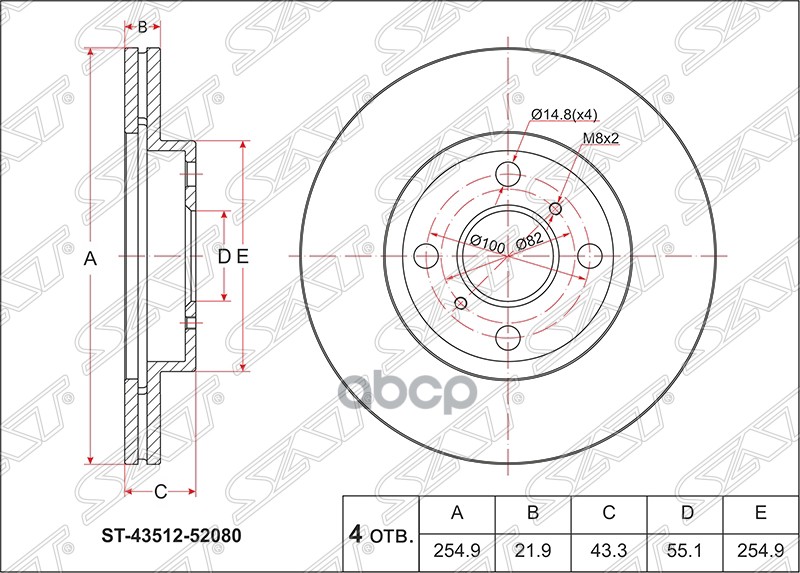 

Диск Тормозной Перед Toyota Raum Ncp20 03- Sat арт. ST-43512-52080