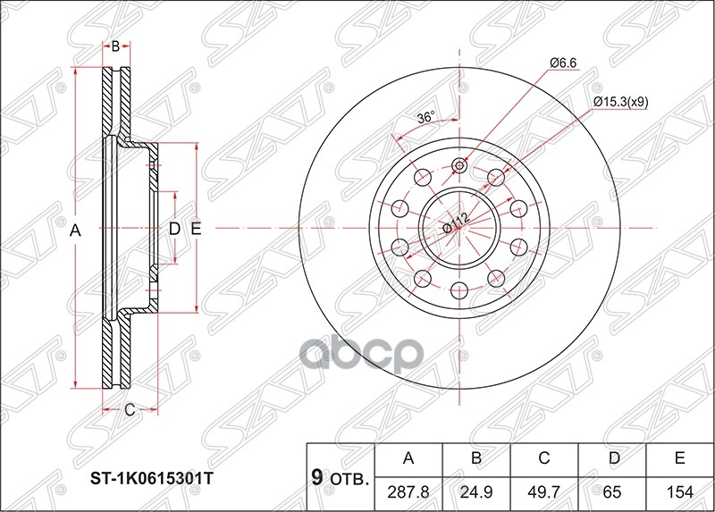

Диск Тормозной Перед Volkswagen Caddy 04-/Skoda Octavia 04- Sat арт. ST-1K0615301T