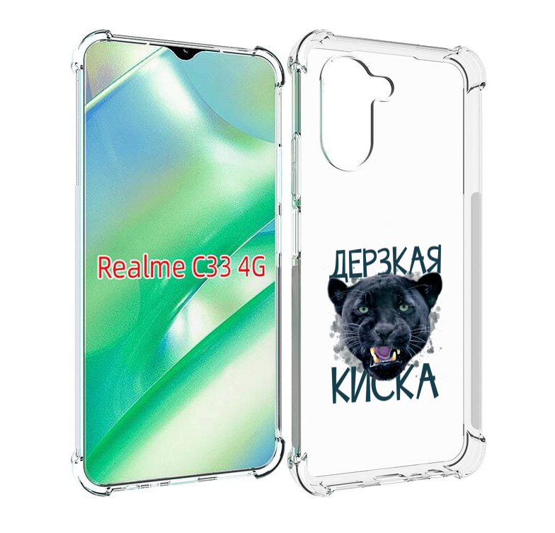 

Чехол MyPads дерзкая киска для Realme C33 4G, Прозрачный, Tocco