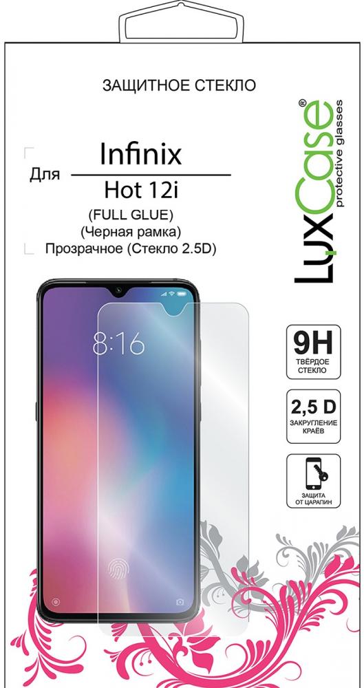 

Защитное стекло Luxcase 2.5D FG для Infinix Hot 12i черная рамка