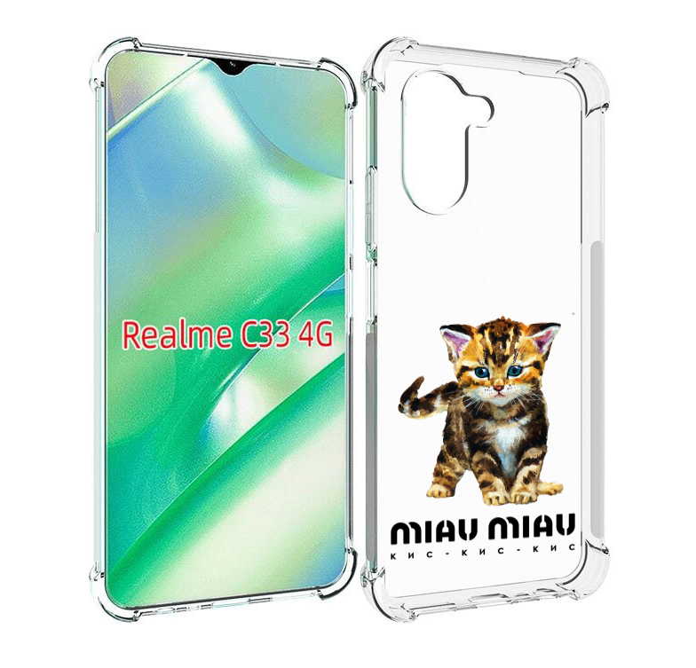 

Чехол MyPads Бренд miau miau для Realme C33 4G, Прозрачный, Tocco