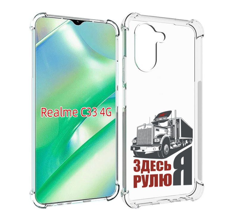 

Чехол MyPads здесь я рулю для Realme C33 4G, Прозрачный, Tocco