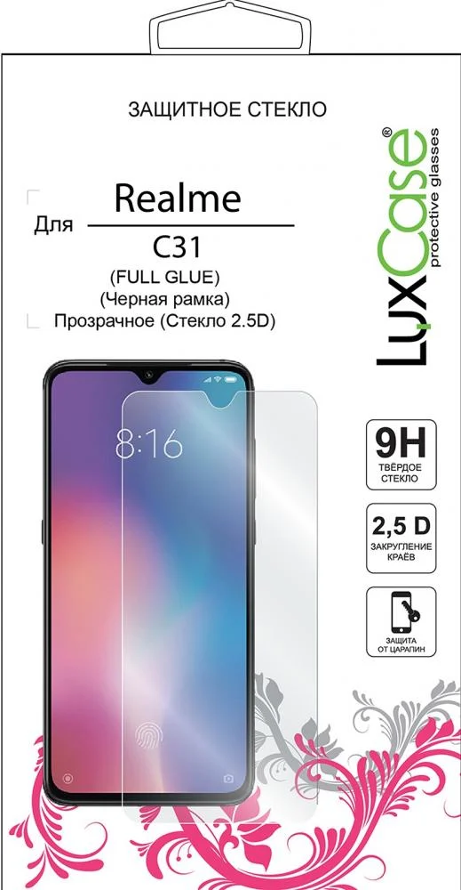 

Защитное стекло Luxcase 2.5D FG для realme C31 черная рамка
