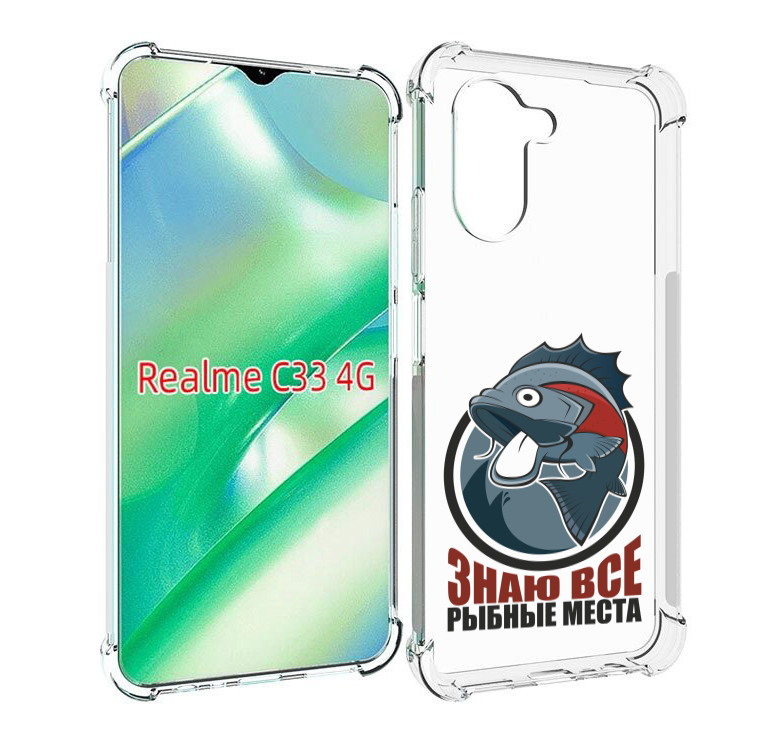 

Чехол MyPads знаю все рыбные места для Realme C33 4G, Прозрачный, Tocco