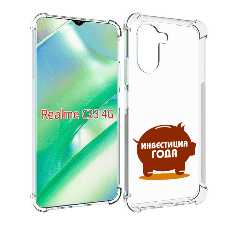 

Чехол MyPads инвестиция для Realme C33 4G, Прозрачный, Tocco