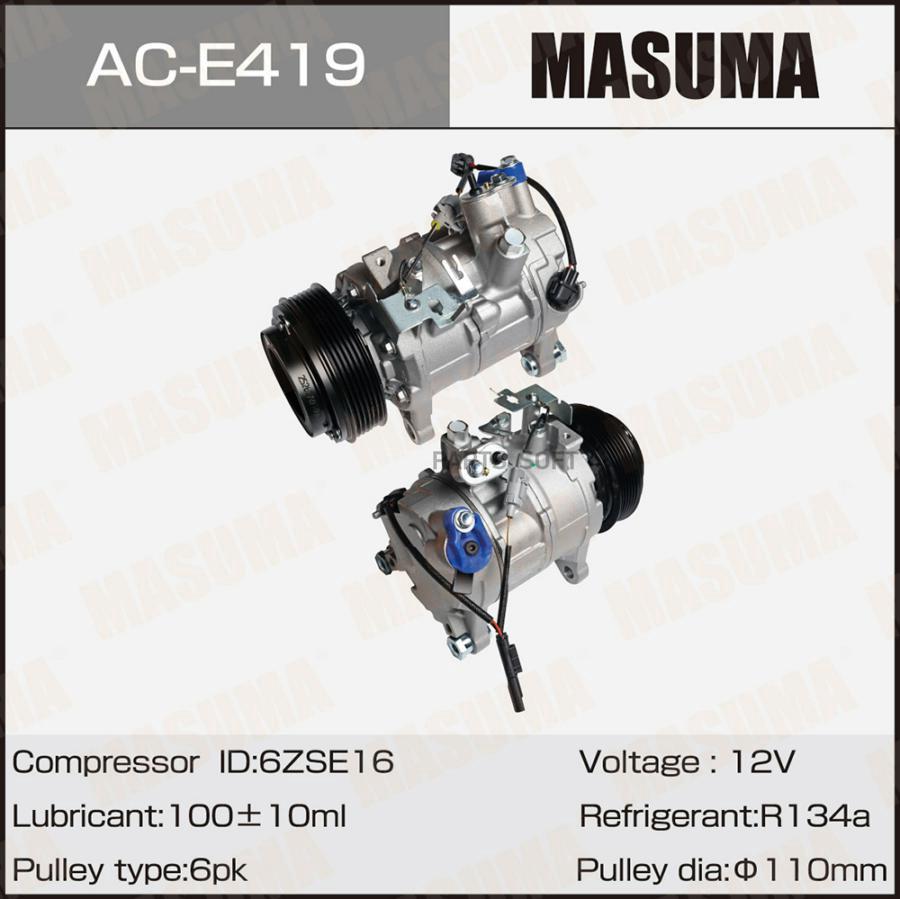 Компрессоры кондиционера MASUMA, BMW 3-SERIES (E92), 5-SERIES (F11), X1 (E84) / B37D15A, B