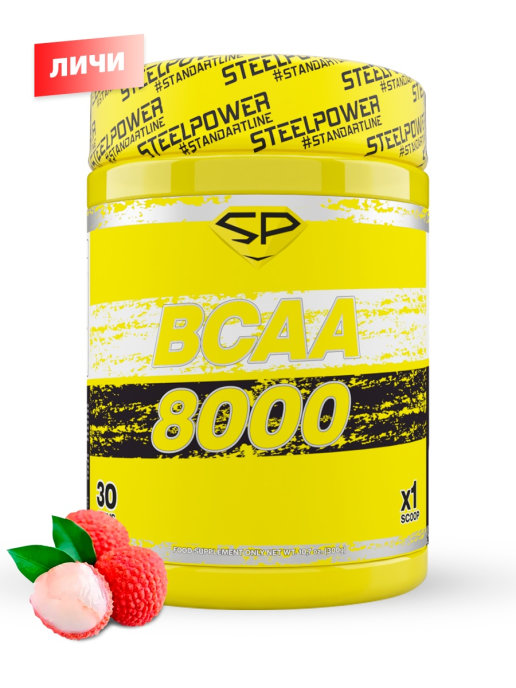 фото Аминокислоты бцаа steel power bcaa 8000 300 гр (личи) steel power nutrition