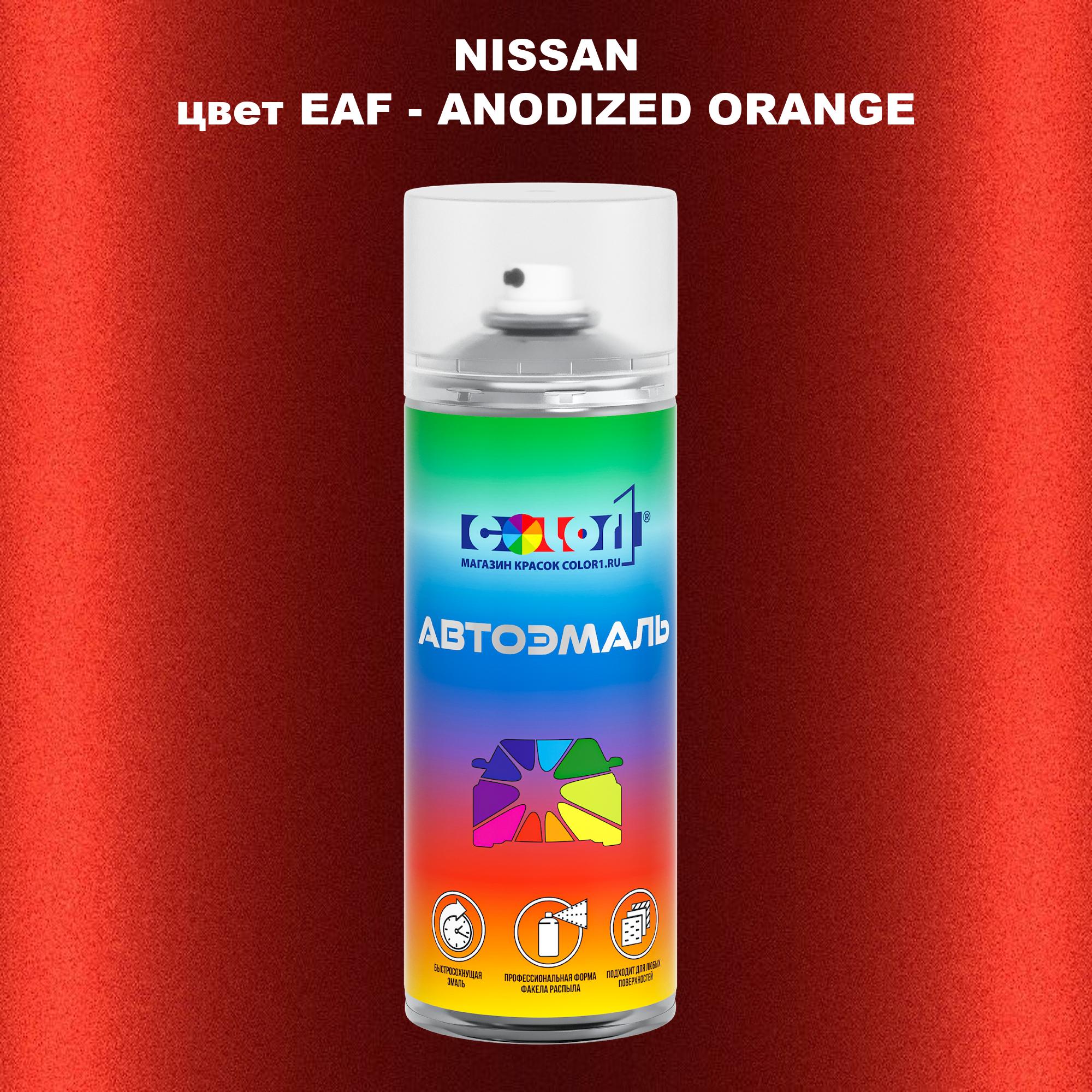 

Аэрозольная краска COLOR1 для NISSAN, цвет EAF - ANODIZED ORANGE, Оранжевый