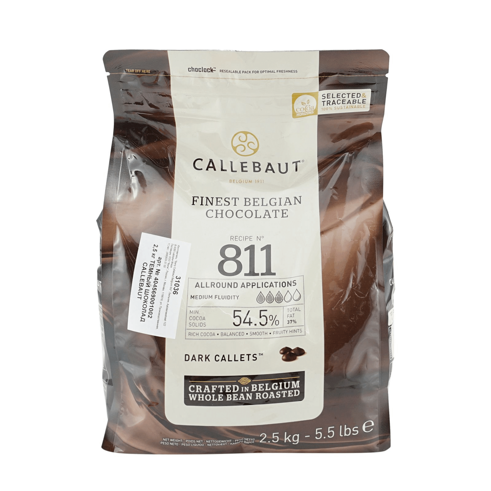 Шоколад темный 545 какао в галетах Barry Callebaut 25 кг 3000₽