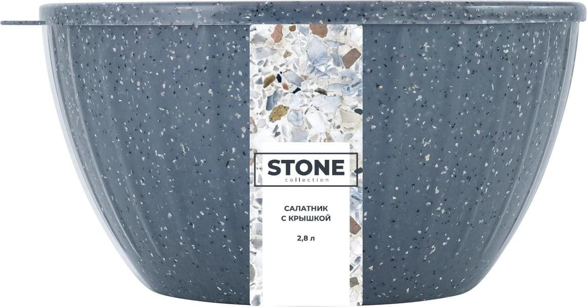 

Салатник Plastic Republic Sugar Spice Stone с крышкой 2,8 л