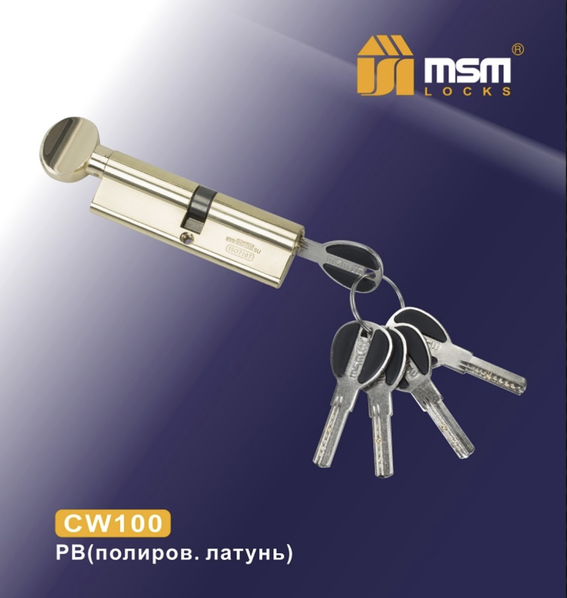 

Цилиндровый механизм MSM, Перфорированный (ключ-вертушка) CW100 мм, Золотистый, Msm100v