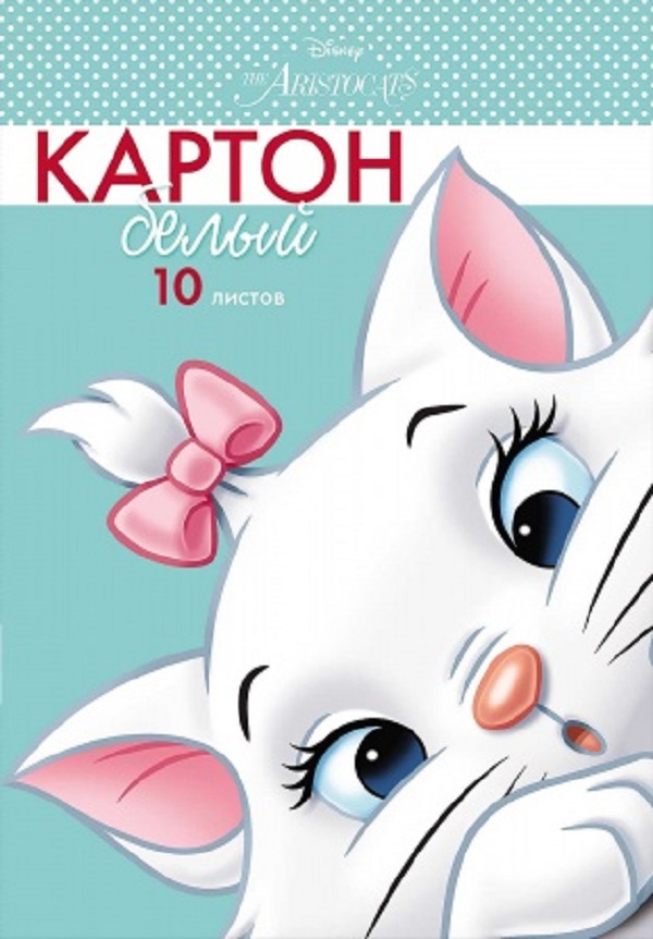 

Картон белый 10л А4ф 200х280мм в папке-Кошечка Мари- (DISNEY) 068822