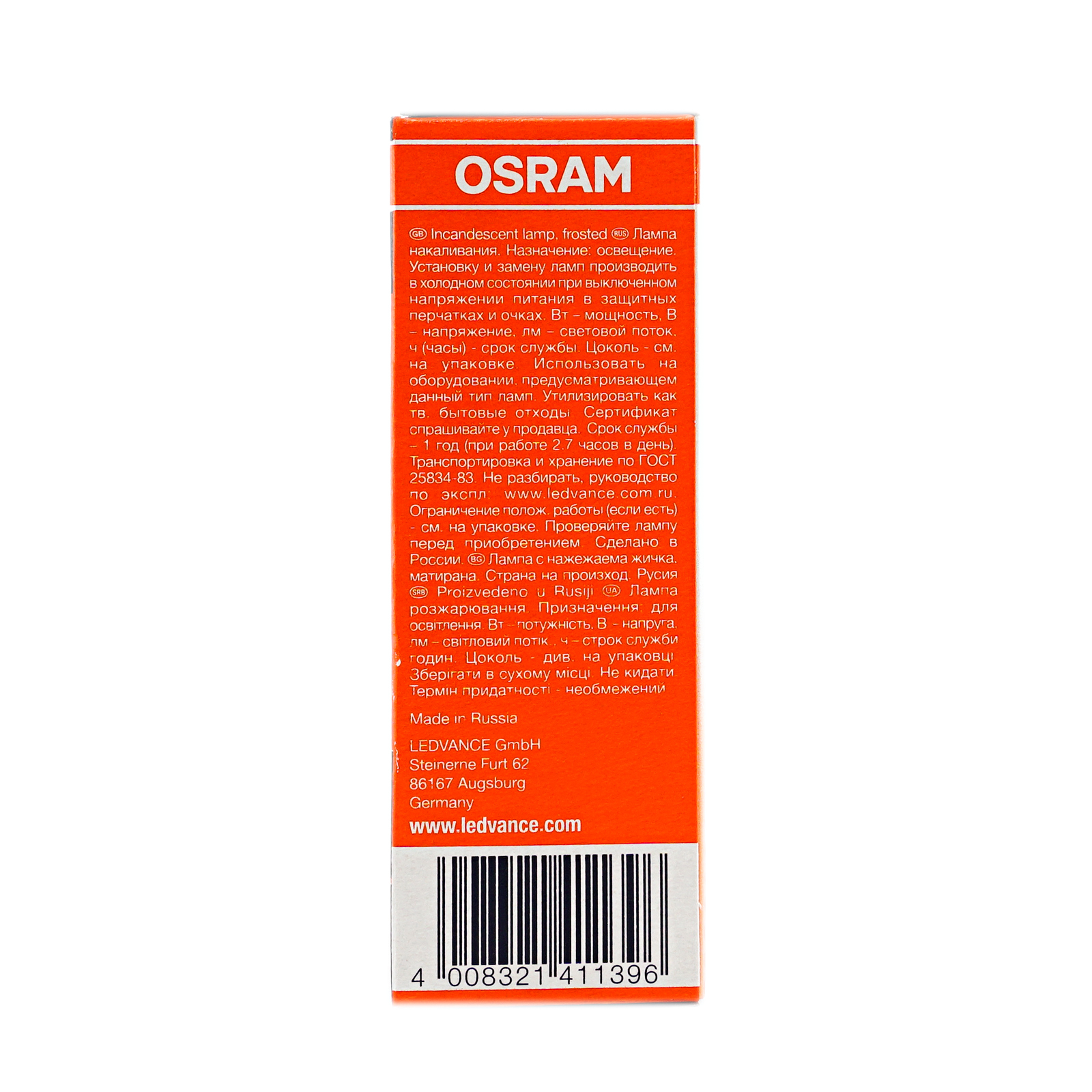 фото Лампа osram е27 60w свеча матовая