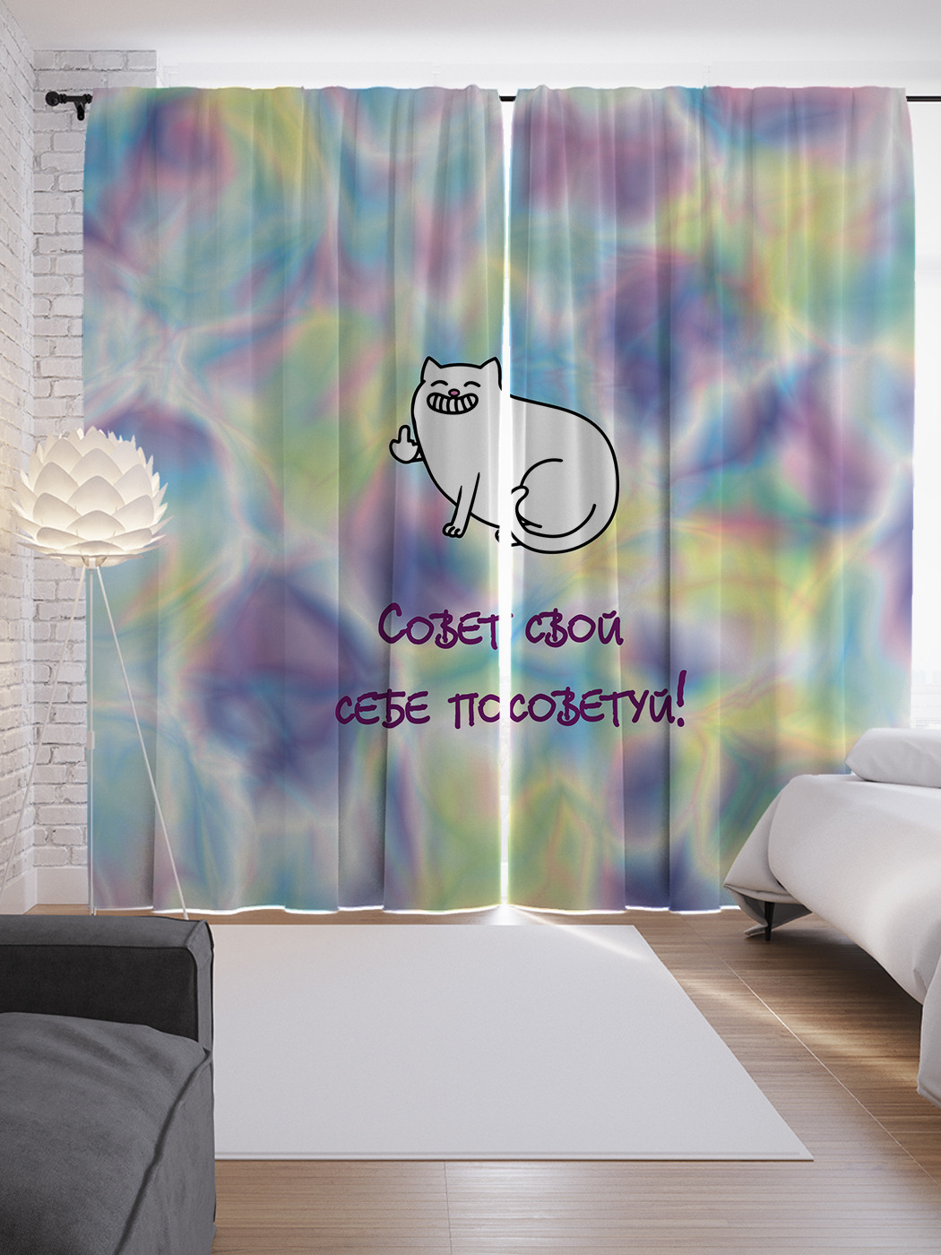 

Шторы JoyArty с фотопечатью "Советчик" из сатена, 290х265 см, Советчик