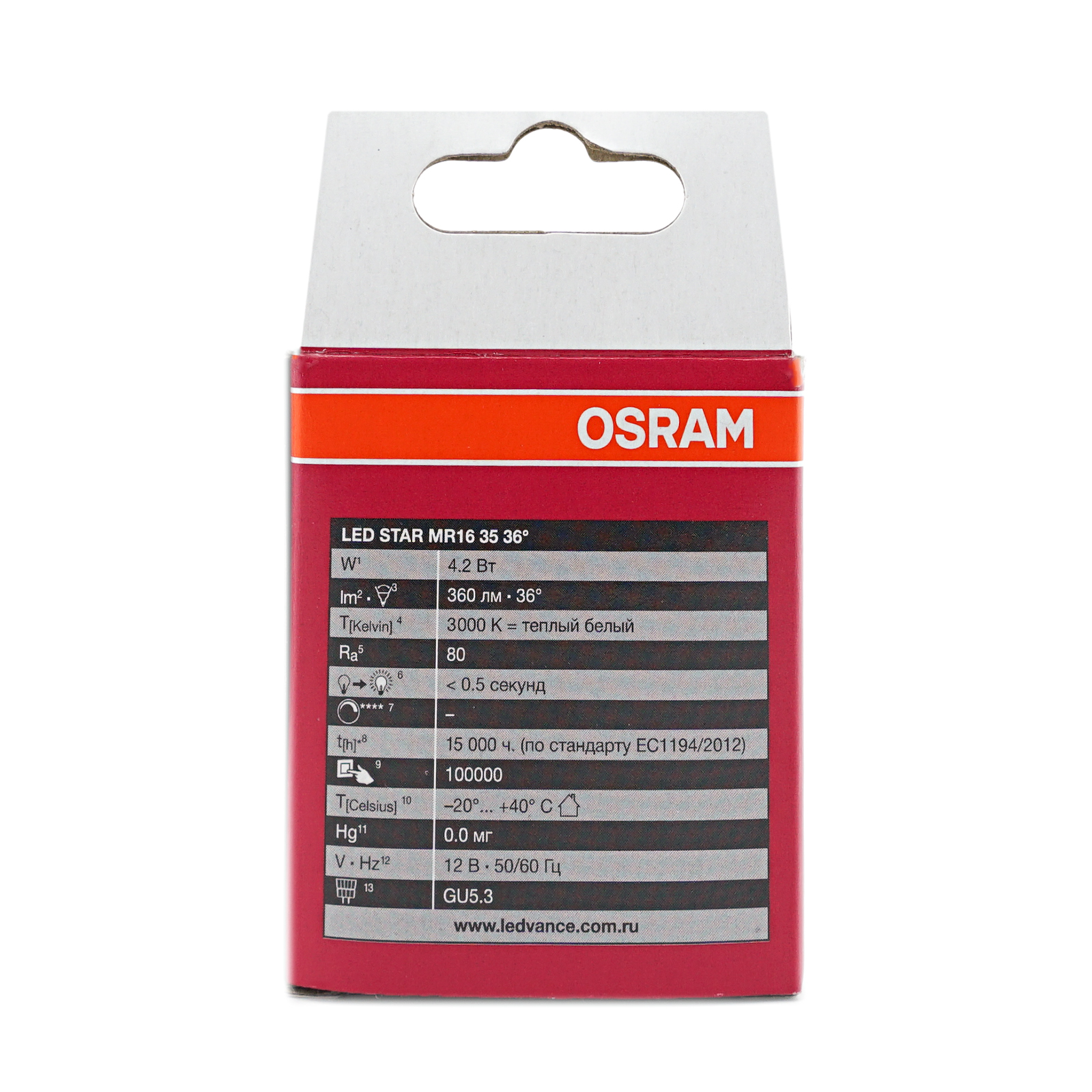 Лампа светодиодная Osram LED GU5,3 3,4W холодный свет