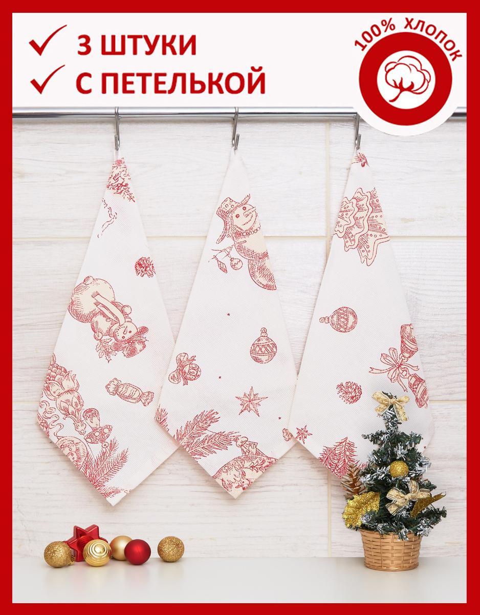 

Набор кухонных салфеток из рогожки Всё себе Старые традиции Набор из 3 штук, Бежевый, VSNK