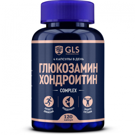 Глюкозамин Хондроитин 800 мг, 120 капсул