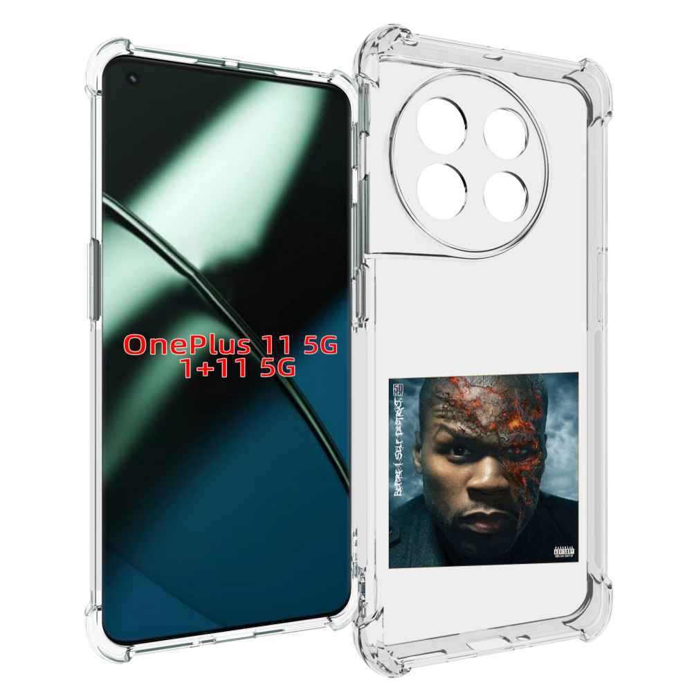 

Чехол MyPads 50 Cent - Before I Self Destruct мужской для OnePlus 11, Прозрачный, Tocco