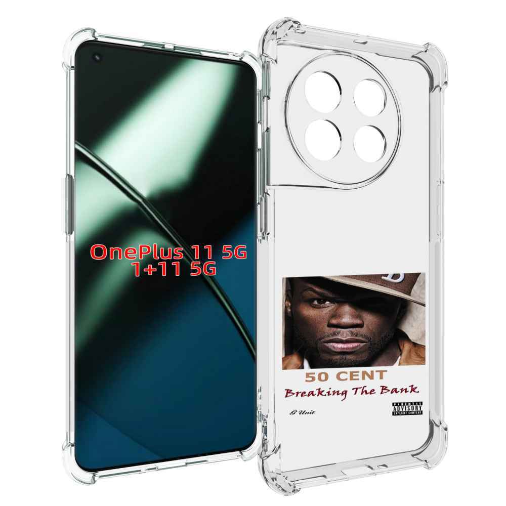 

Чехол MyPads 50 Cent - Breaking The Bank для OnePlus 11, Прозрачный, Tocco