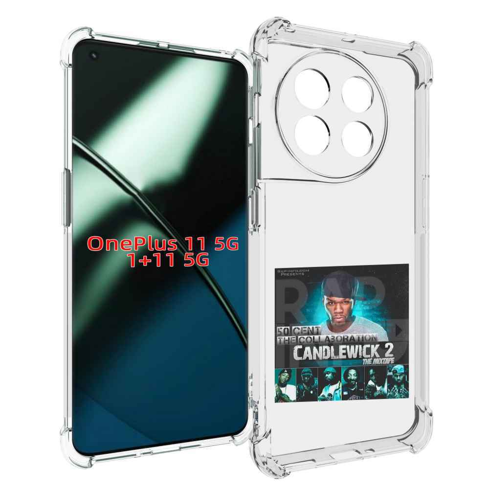 

Чехол MyPads 50 Cent - CandleWick 2 для OnePlus 11, Прозрачный, Tocco