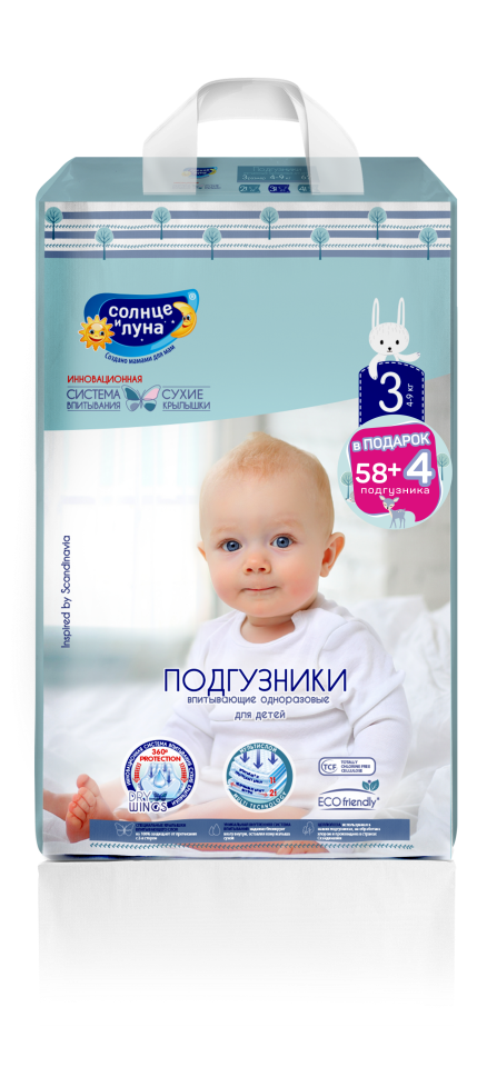 Подгузники Солнце и Луна Dry Wings 3/M (4-9 кг), 58+4 шт. луна которая любила эклеры