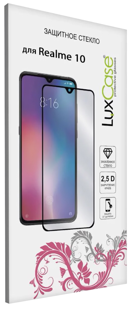 

Защитное стекло Luxcase 2.5D FG для realme 10 черная рамка
