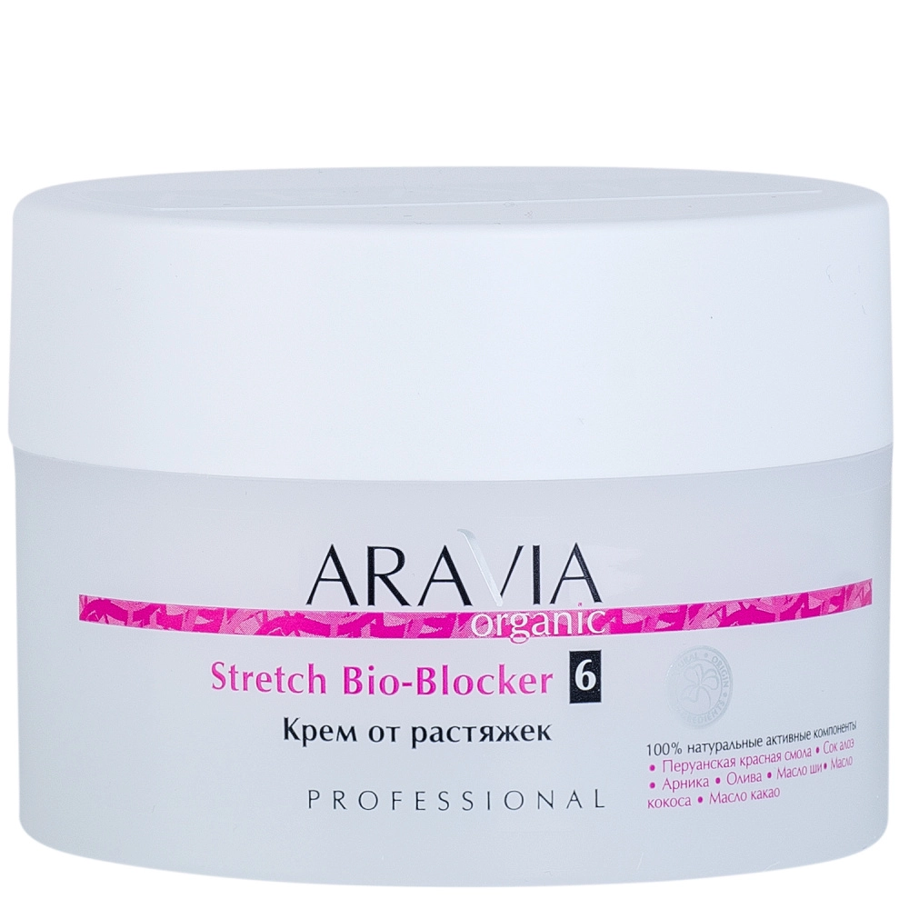 Крем от растяжек Aravia Organic Stretch Bio-Blocker перуанская красная смола 150 мл 2209₽