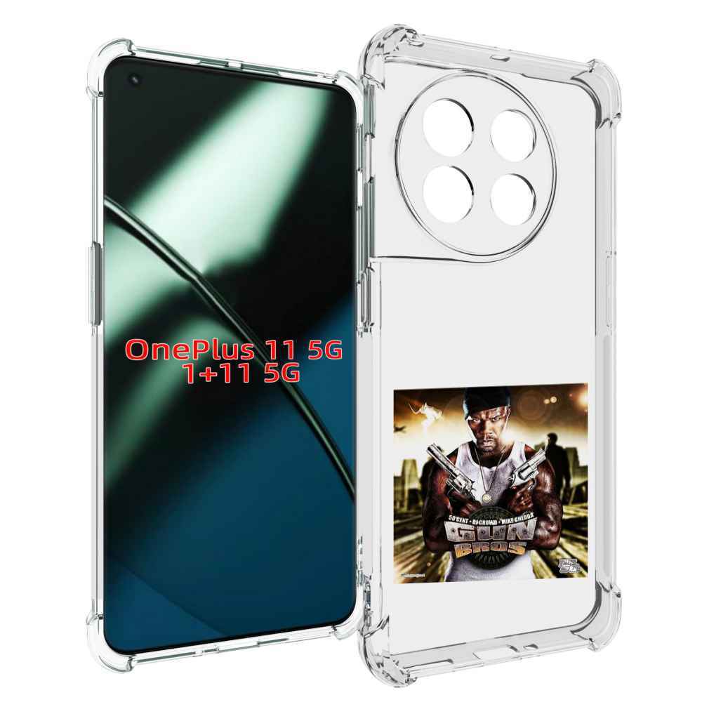 

Чехол MyPads 50 Cent - Gun Bros для OnePlus 11, Прозрачный, Tocco