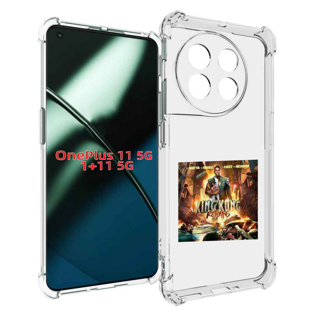 

Чехол MyPads 50 Cent - King Kong Returns для OnePlus 11, Прозрачный, Tocco