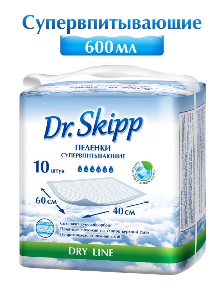 фото Пеленки впитывающие одноразовые dr.skipp dry line 60x40 10 шт., 8069