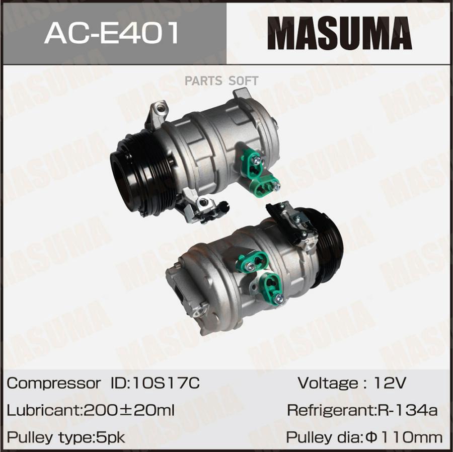 

Компрессоры кондиционера MASUMA, BMW X5 (E53) / M54B30 (306S3), M57D30 (306D1), M62B44 (44