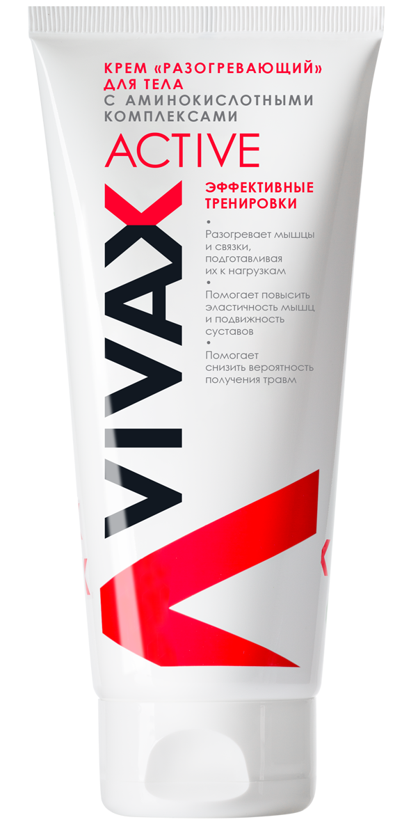 Разогревающий крем Vivax ACTIVE, 200 мл