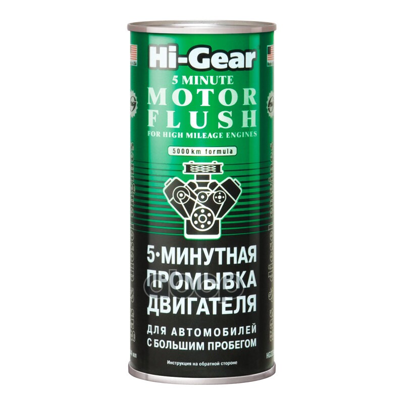 

HI-GEAR HG2204 Жидкость для промывки масляной системы