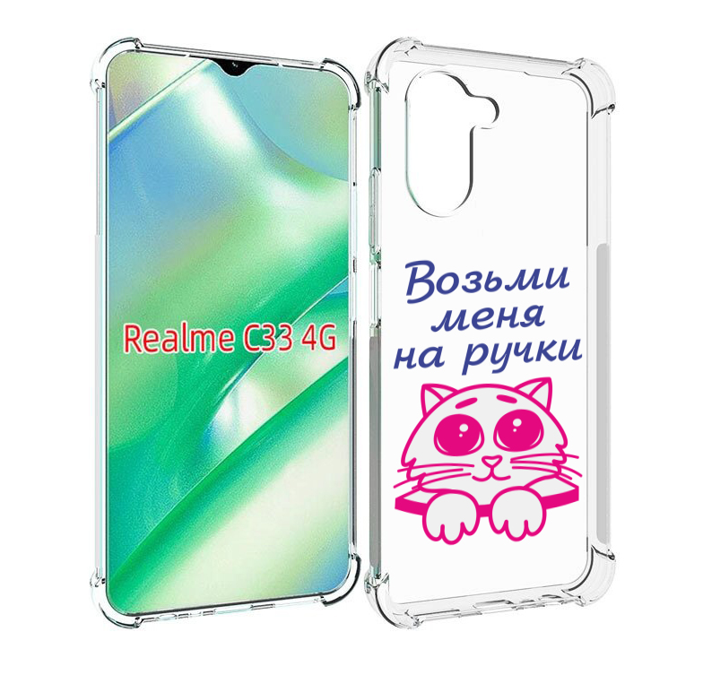 

Чехол MyPads мяу для Realme C33 4G, Прозрачный, Tocco