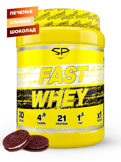 фото Протеин steel power nutrition fast whey, 900 г, cookies milk chocolate