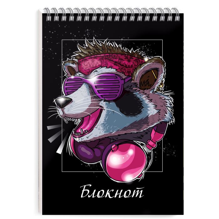 

Блокнот Феникс+ Модный Енот 50797, А5, 60 л