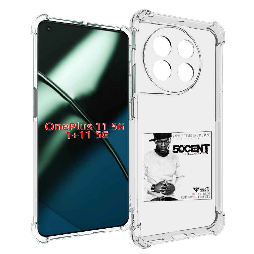 

Чехол MyPads 50 Cent - The Reconstruction для OnePlus 11, Прозрачный, Tocco