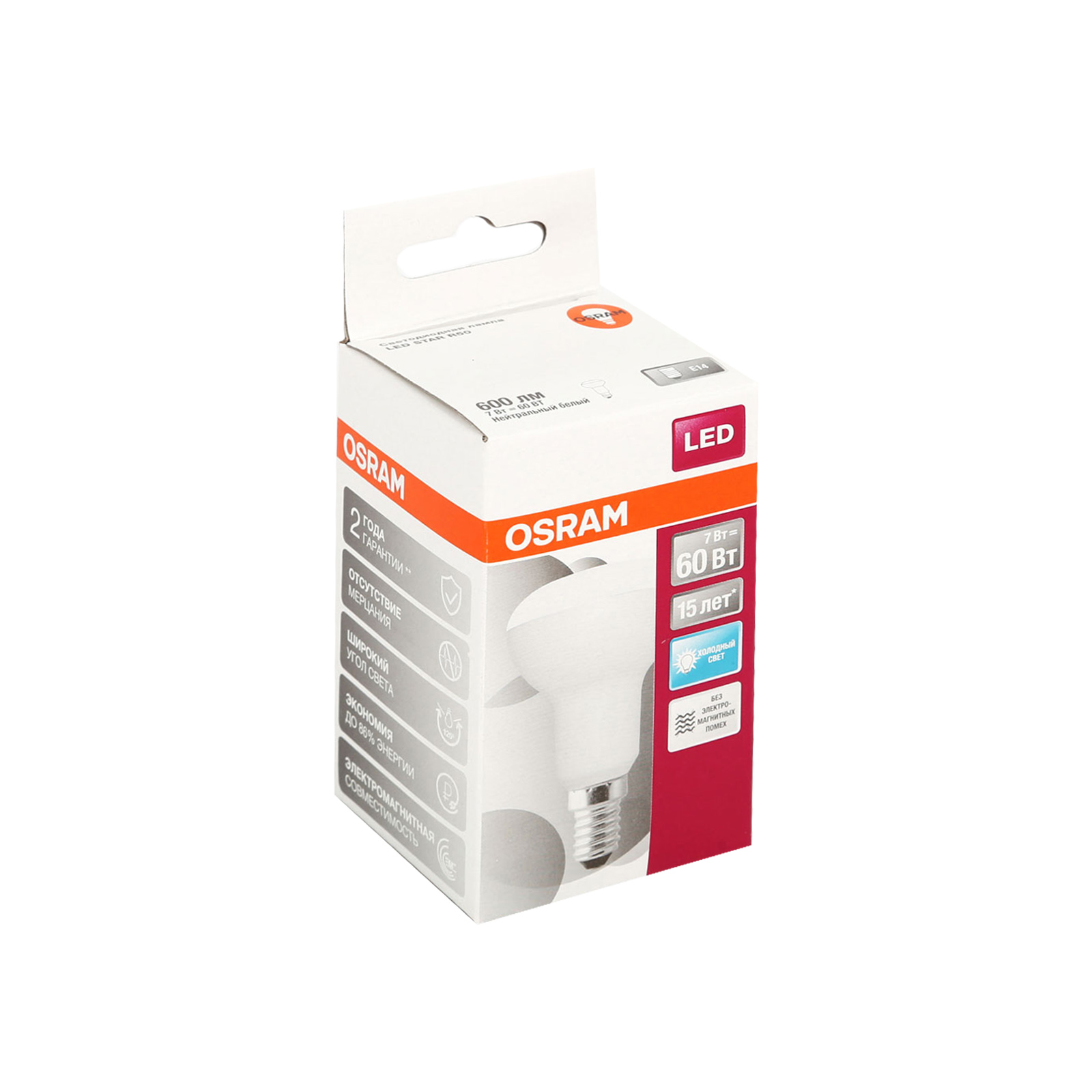 Светодиодная лампа OSRAM LEDSR5060 7W/840 230V FR E14