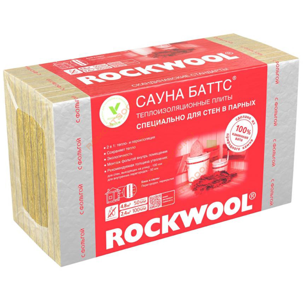 ROCKWOOL Сауна Баттс каменная вата с фольгой 1000х600х50мм (4,8м2=0,24м3) (упак. 8шт.)