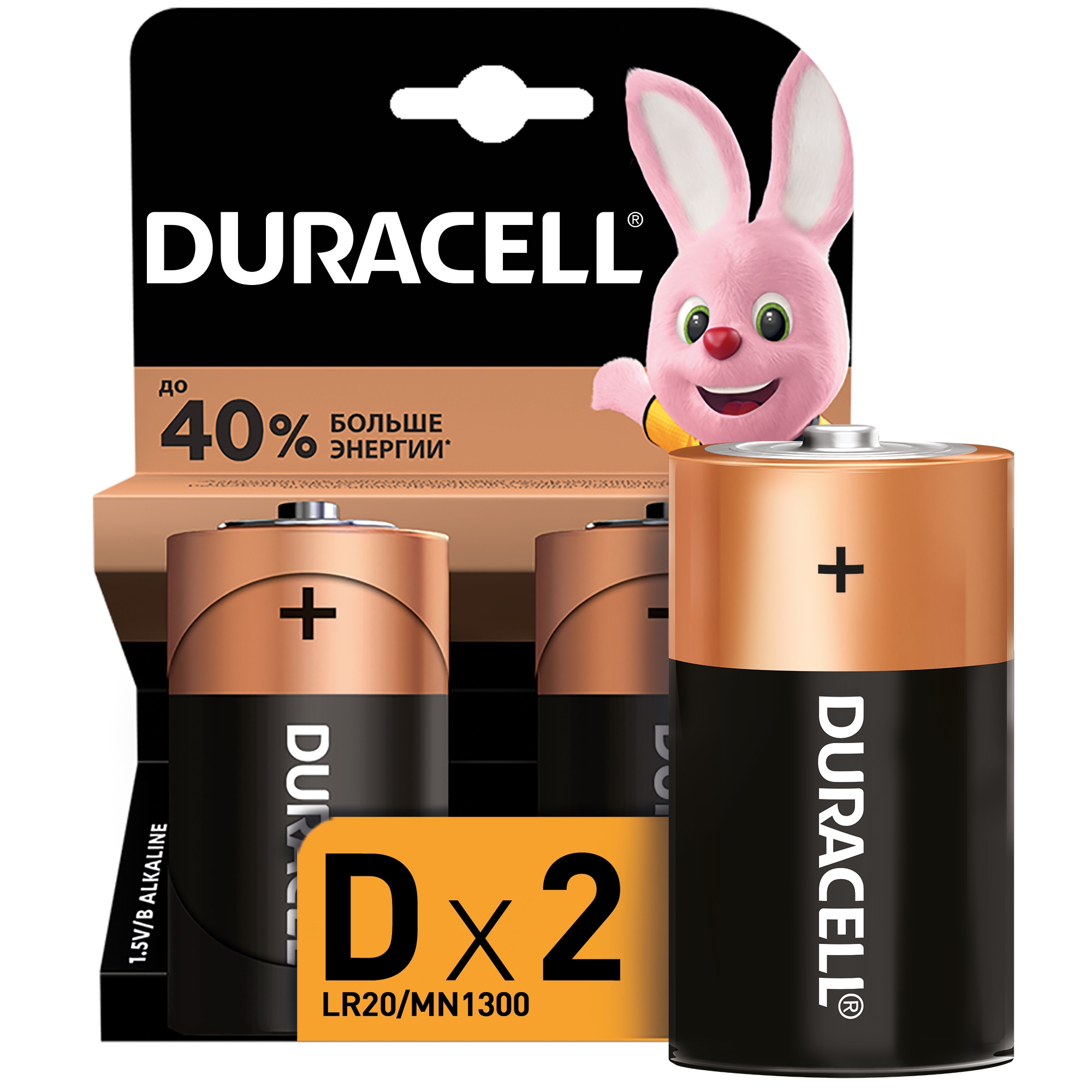 Батарейка Duracell D 2 шт