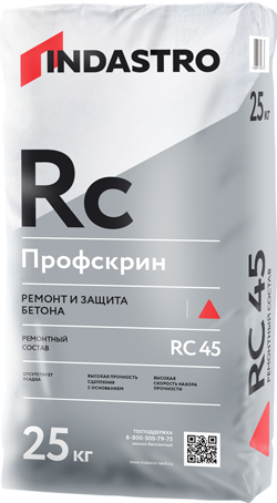 INDASTRO RC-45 Профскрин ремонтный состав для бетона (25кг)