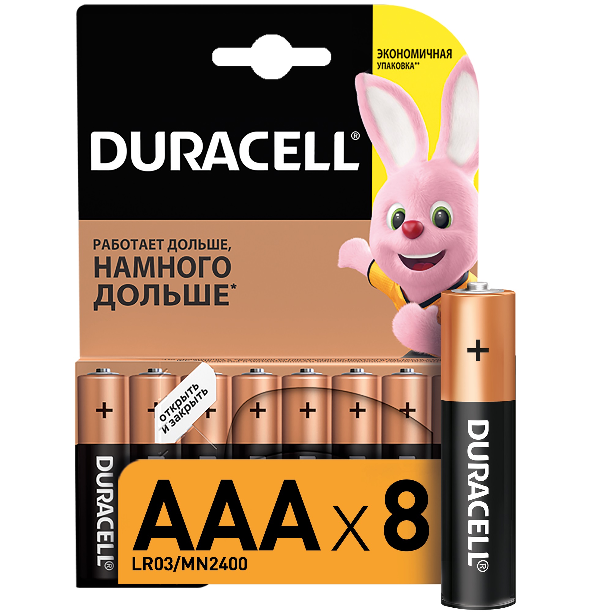Батарейка Duracell Basic LR03/MN2400 8 шт батарейка duracell basic lr6 6 шт