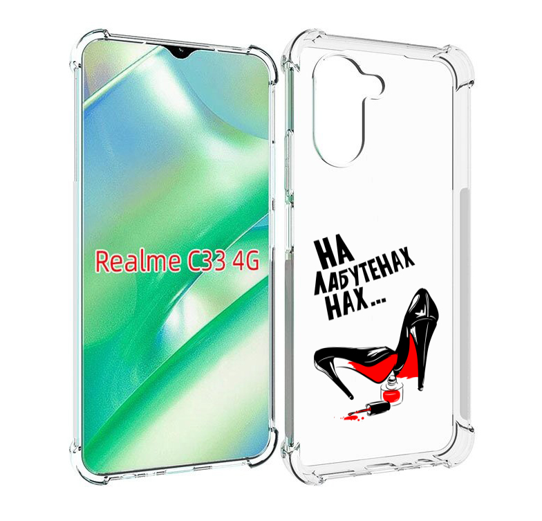 

Чехол MyPads на лабутенах для Realme C33 4G, Прозрачный, Tocco