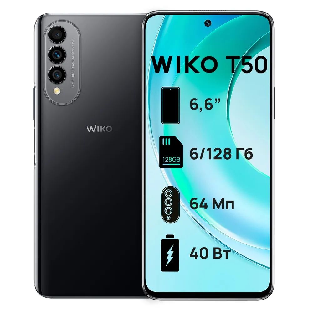 

Смартфон Wiko T50 6/128GB Midnight Black (F16CEA1-132-007), T50