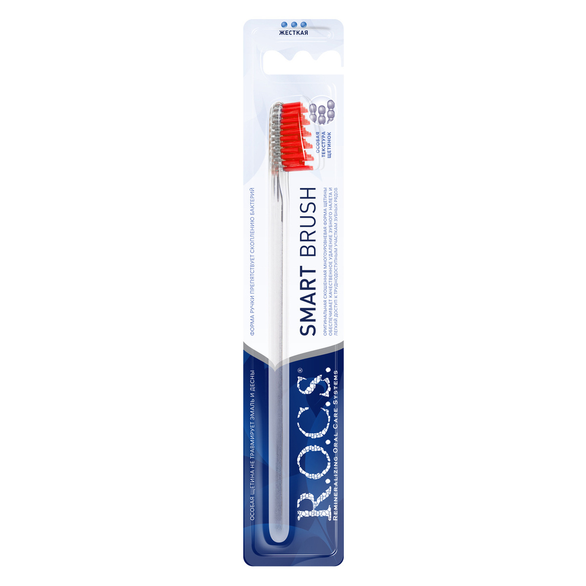 Зубная щетка R.O.C.S. Модельная прозрачная-красная, жесткая фиточай красная щетка ф п 1 5г 20